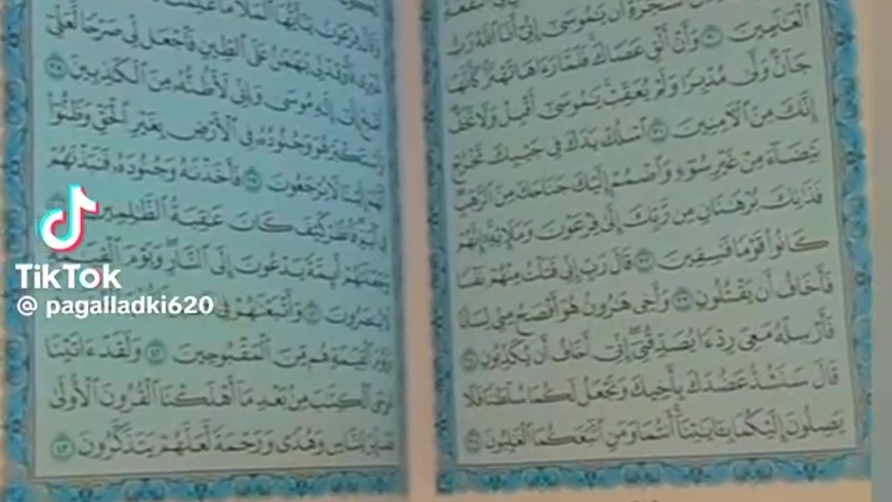 Quran pak