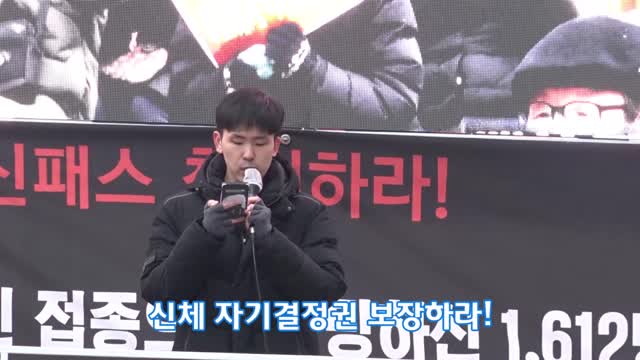 Saturday Rally Against Vaccine in Gwanghwamun - Patriotic Youth Eojun Lee.22.1.15