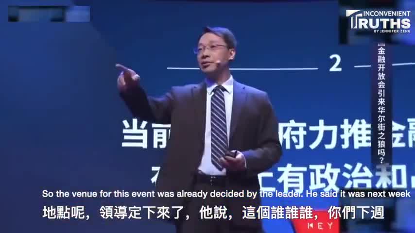 Chinese Professor admits how Trump fought for America, While Biden sold out