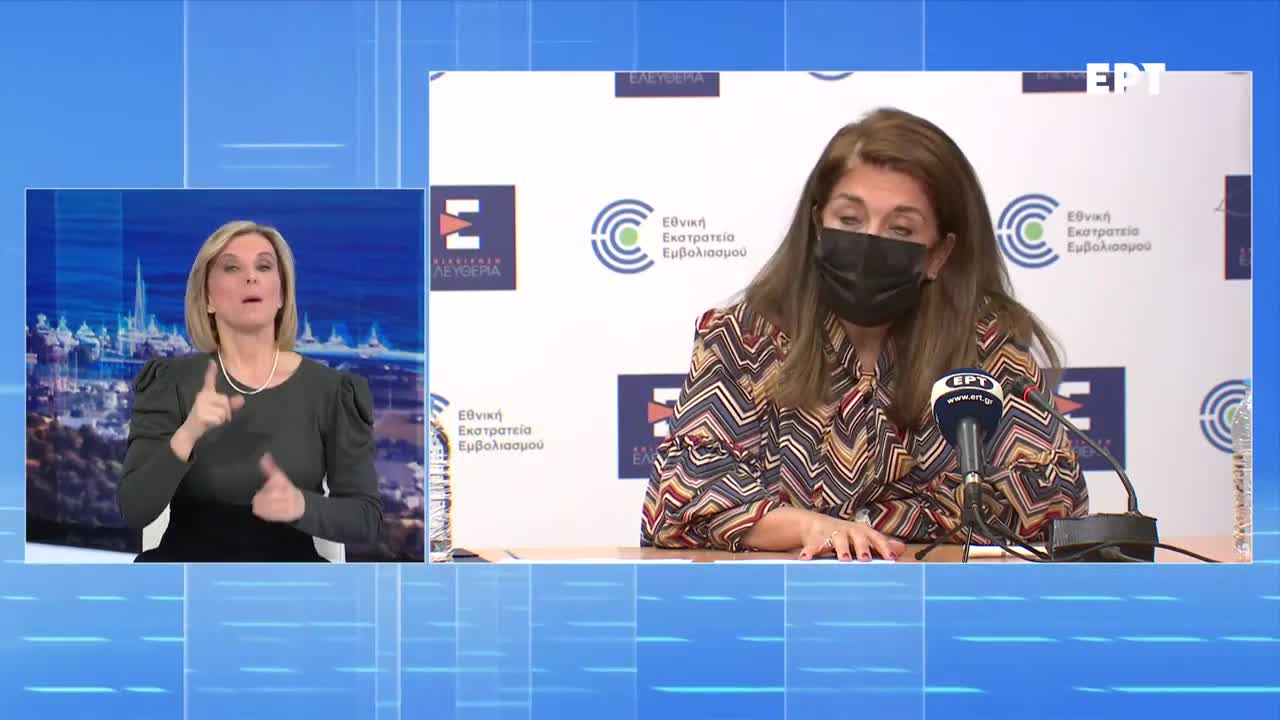 ΠΑΠΑΕΥΑΓΓΕΛΟΥ-ΟΔΗΓΙΕΣ ΠΡΟΣ ΕΜΒΟΛΙΑΣΜΕΝΟΥΣ-ΔΕΝ ΥΠΑΡΧΕΙ.