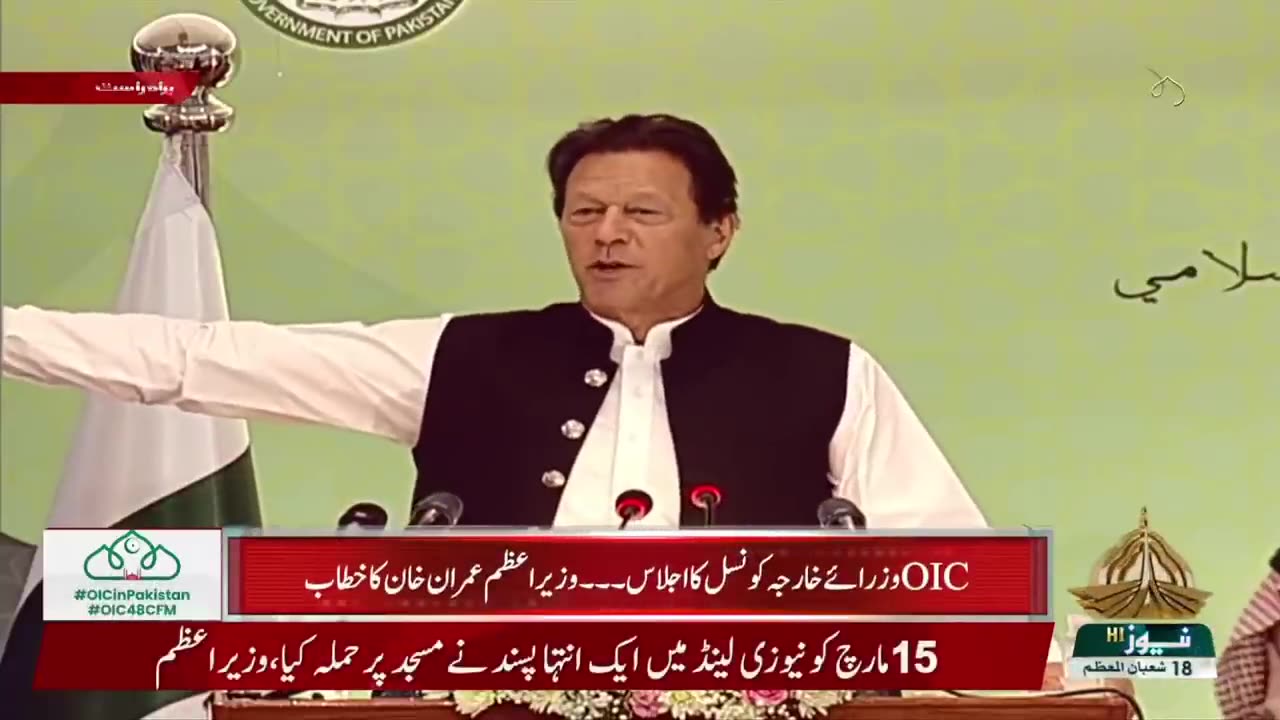 Imran khan speech OIC Pakistan 2019