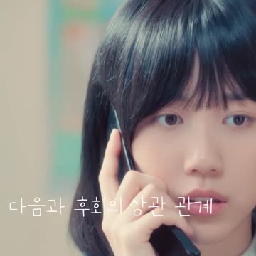 다음이 많아지면 후회도 많아진다_무인도의 디바2편 Castaway Diva#Shorts