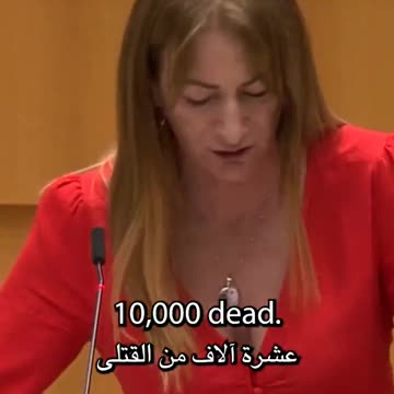 Clare Daly Irish MEP super based on the genocide in Gaza.mp4