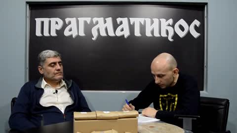 Zašto su loši ako znaju će biti sprženi (Miroljub Petrović)