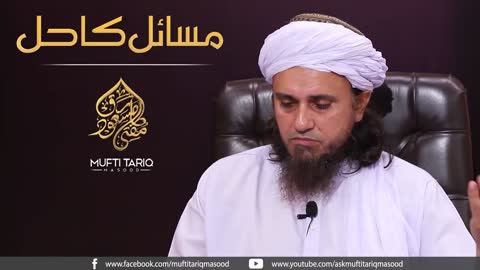 Bank se Loan le kar Business karna Solve Your Problems Ask Mufti Tariq Masood_1080p