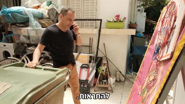 באמצע החיים היה בום גדול