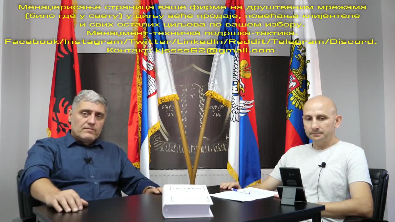 O Karađorđevićima (Miroljub Petrović)