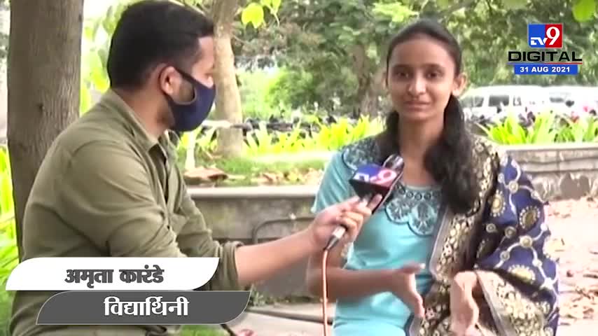 Kolhapur | ना IIT, ना 'मोठी' डीग्री, कोल्हापूरच्या अमृताला तब्बल 41 लाखांचं पॅकेज!