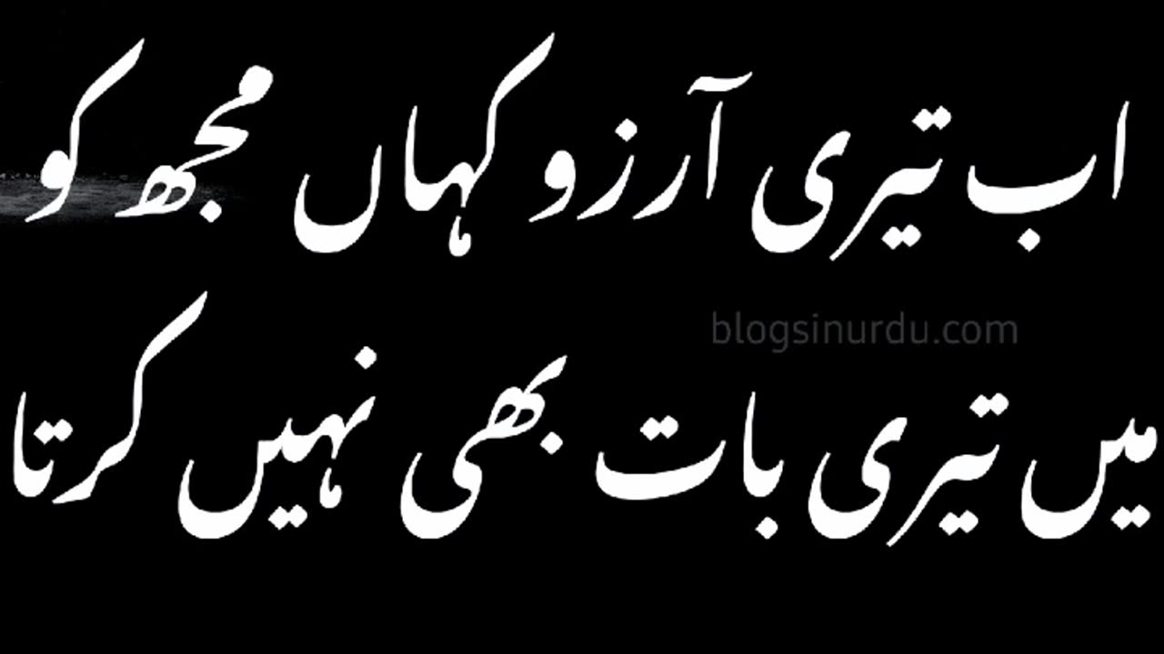 John Elia sad status