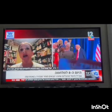 ערוצי התקשורת הממסדיים והשקנרים מודים פתאום שקיימת מדינה עמוקה