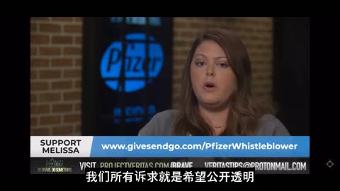 Pfizer吹哨人爆高管邮件：隐瞒疫苗研发使用人胚胎细胞的信息；FDA视察时拉黑生产房间窗户