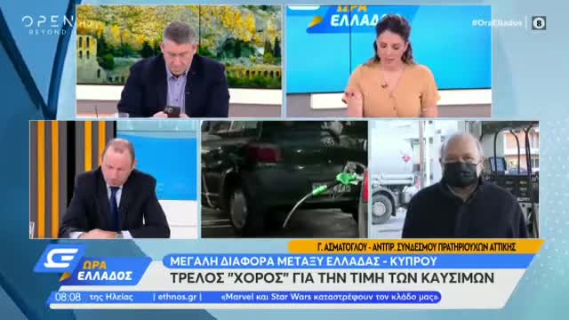 Σοκαριστικη έρευνα του @Bruegel_org για το πως αντιμετωπίζει η Ελλάδα και άλλες χώρες την αύξηση στις τιμές ενέργειας.