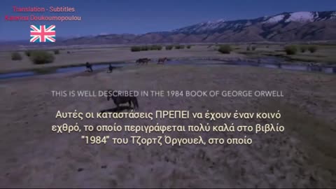 Μαζική ύπνωση