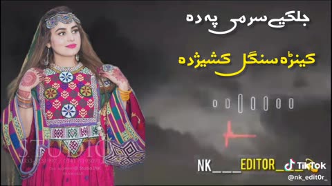 Pa zarra mi deri de gile best pashto songs