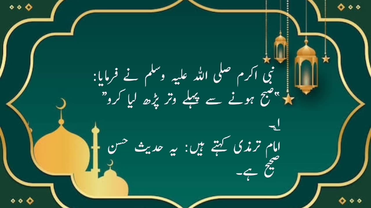 Islamic information