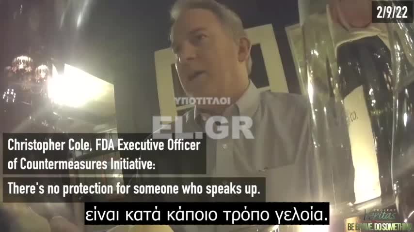 Διοικητικό στέλεχος του FDA: Στενοί δεσμοί ανάμεσα στην Υπηρεσία και στις φαρμακοβιομηχανίες