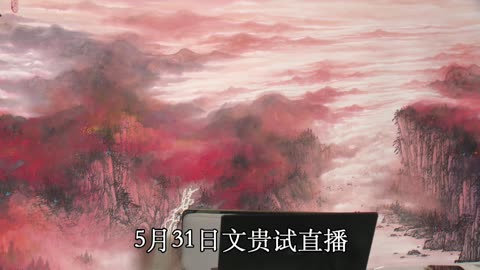 20190531文贵先生直播： 林郑月娥触动中共最敏感神经 twitter youtube FB 数万人被封！务必保存好被封证据！！！-00.05.40.11-01.17.35.28