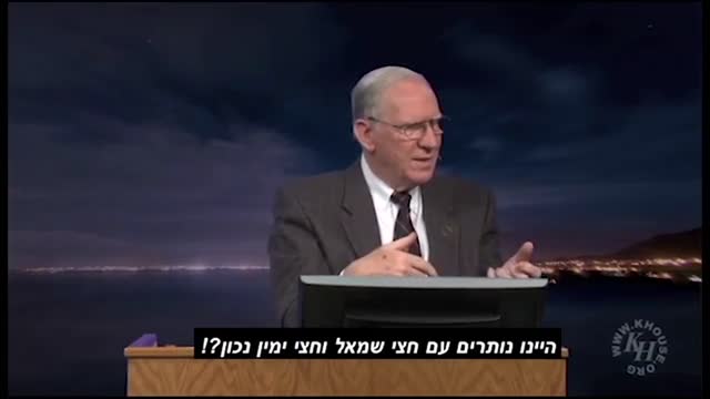 Chuck Missler - The miracle of the D.N.A