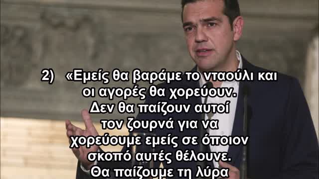 #fygete Κίνημα Ειρήνης!