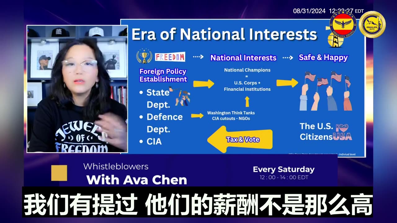 08/31/24 Subverting the West | WHISTLEBLOWERS with AVA CHEN