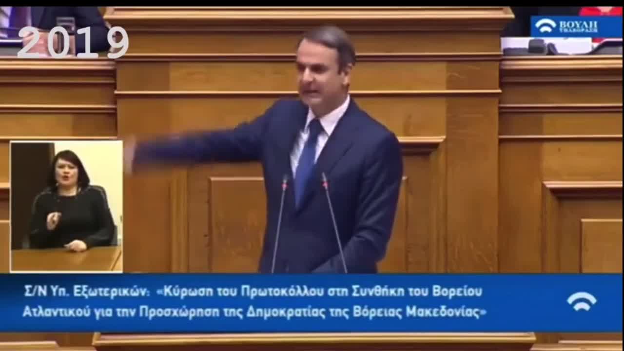 ΤΙ ΕΛΕΓΕ Ο ΜΗΤΣΟΤΑΚΗΣ ΓΙΑ ΤΟΝ ΣΚΟΠΙΑΝΟ ΠΡΩΘΥΠΟΥΡΓΟ Κ ΤΙ ΕΚΑΝΕ