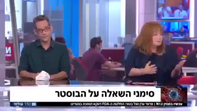 גליה רהב טוענת בשידור חי שמי שהתחסן חיסון שלישי, הוחתם על טופס הסכמה מדעת