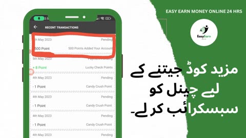 How to use easy earn app | Real Earning App| Easypisa and Jazzcash| Easy Earn Money Online 24 Hrs 1