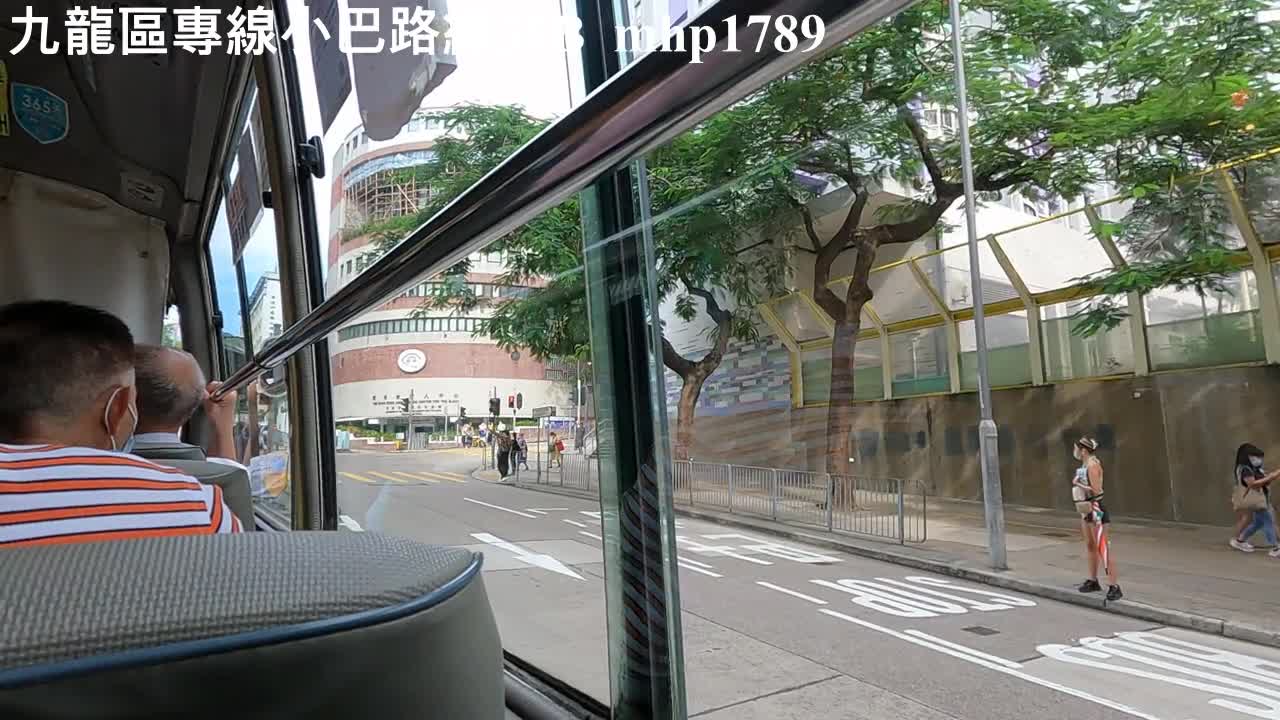 九龍區專線小巴路線30B Kowloon Minibus 石硤尾站窩仔街↔澤安邨 mhp1789, Oct 2021