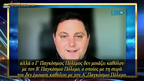 Ο Covid ήταν η αρχή του Τρίτου Παγκόσμιου Πολέμου.