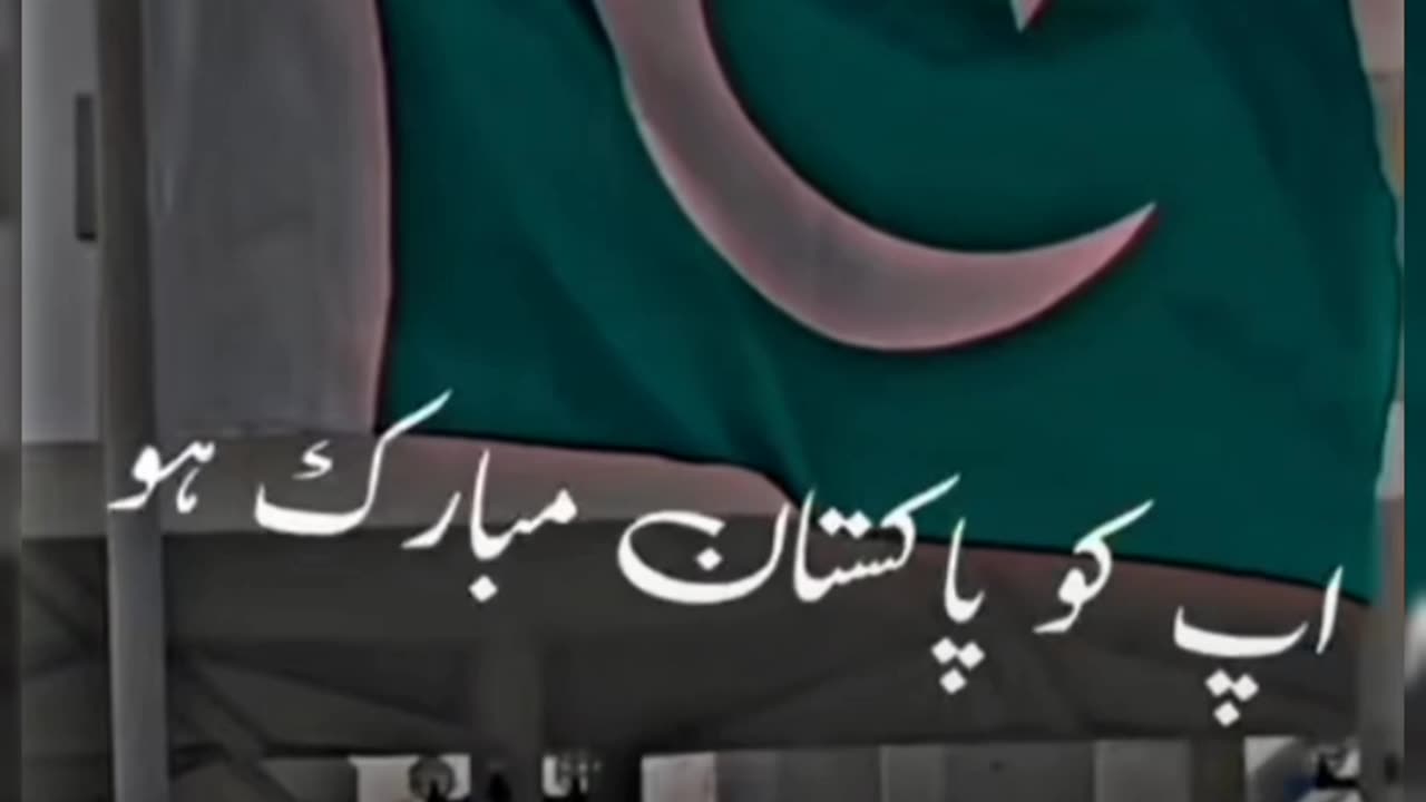 Advance Happy Independence Day ❤️🇵🇰❤️