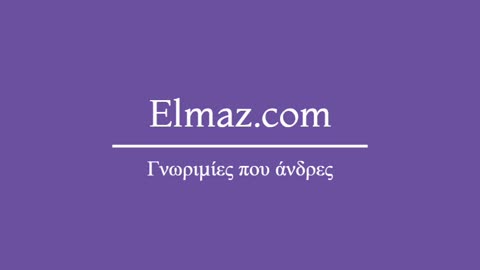 Γνωριμίες που άνδρες