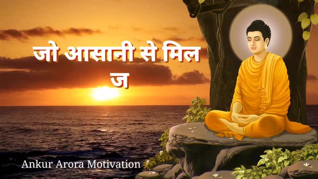 गौतम बुद्ध india motivation