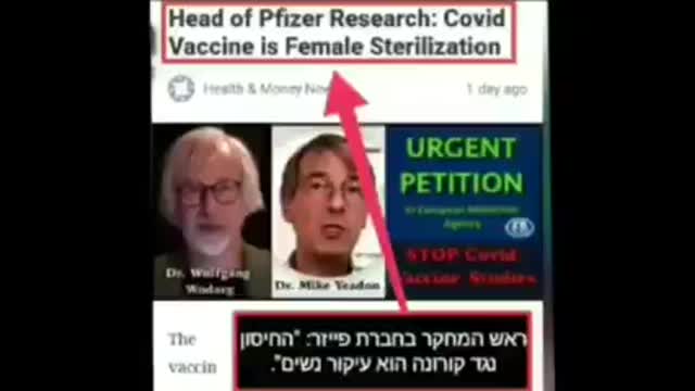 הרב שלום בראל התותח חושף את שקרי התשקורת פעם אחר פעם