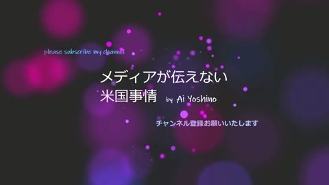 FDAがファイザーワクチンを正式認可、企業の権利が人間の権利を凌駕する時代