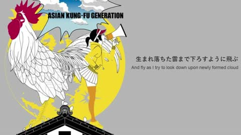 Asian Kung-Fu Generation-After Dark (アフターダーク) (日本語_ENG Lyrics)