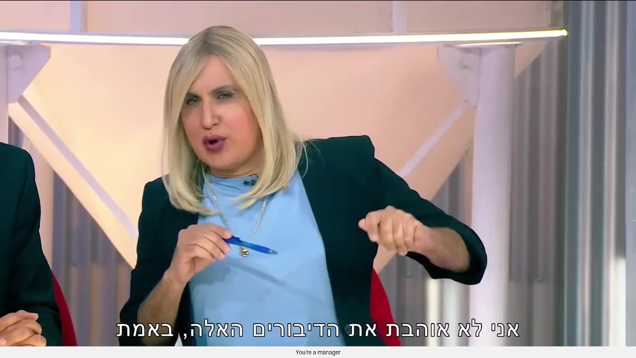 המקורות שלי הם ברזל - עדנה קרנבל