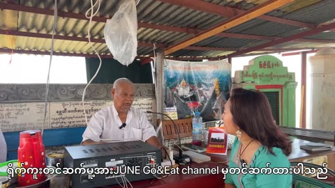 ပြည်မြို့တဖက်ကမ်းက ဖိုးဦးတောင်စေတီ။