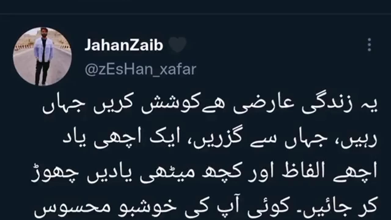 Achay Ikhlaaq Paida Karo🤍💚
