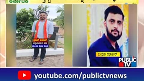 Police Arrests One More Accused Linking To Praveen Nettaru Case | Public TV