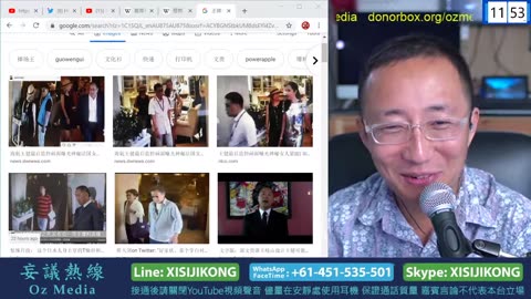 20191121文贵先生直播²：王健是被精心策划的谋杀