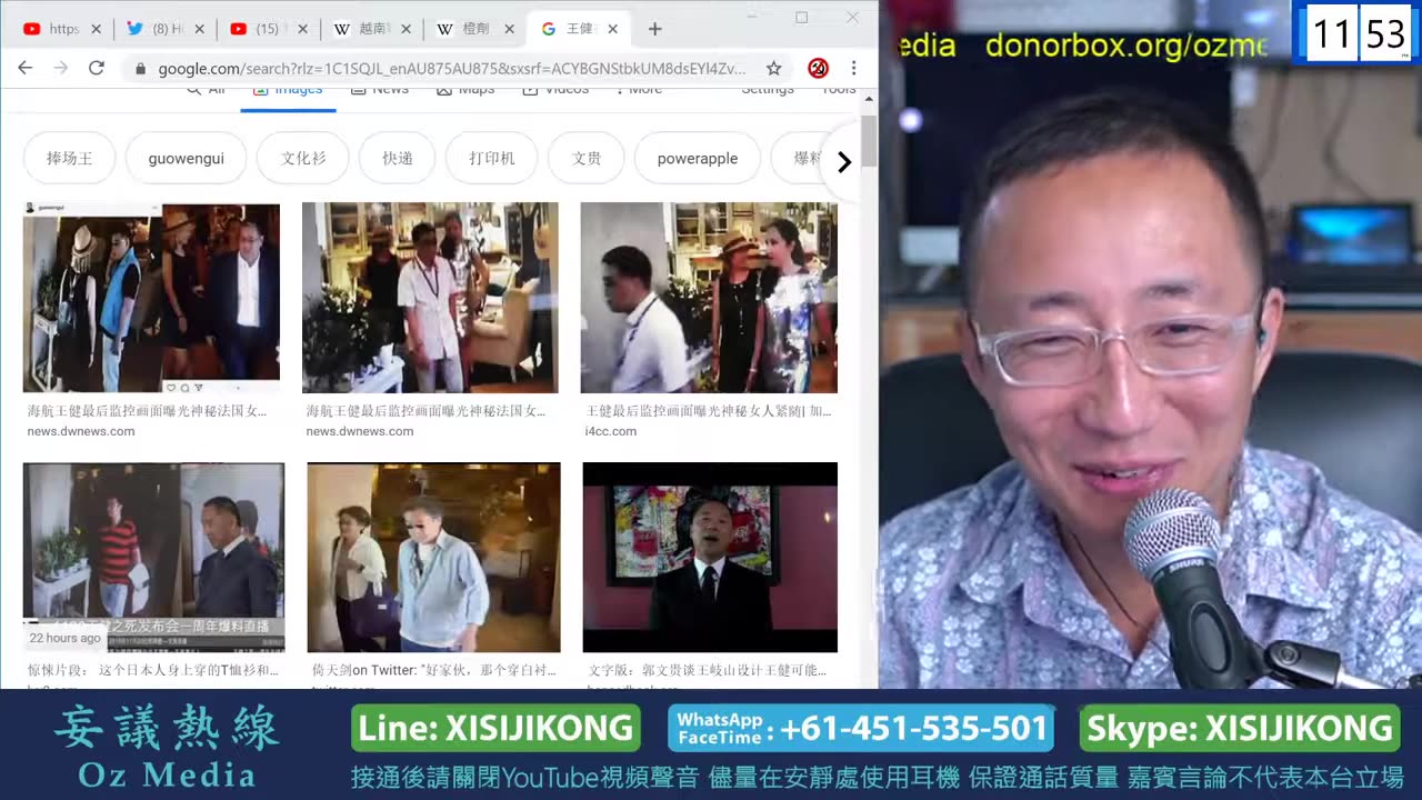 20191121文贵先生直播²：王健是被精心策划的谋杀