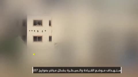 Watch the specific operation against IDF