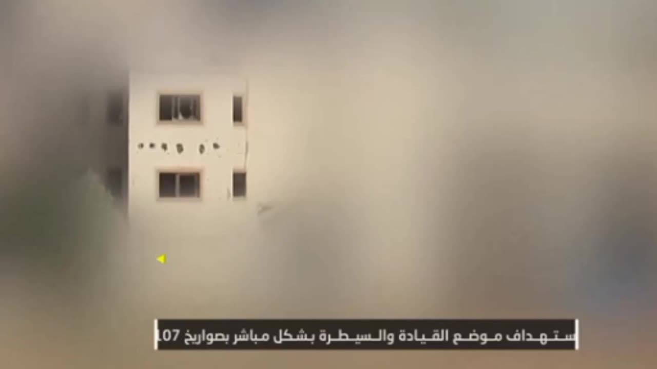 Watch the specific operation against IDF