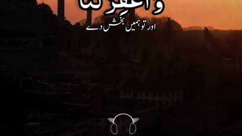 Dua for protection