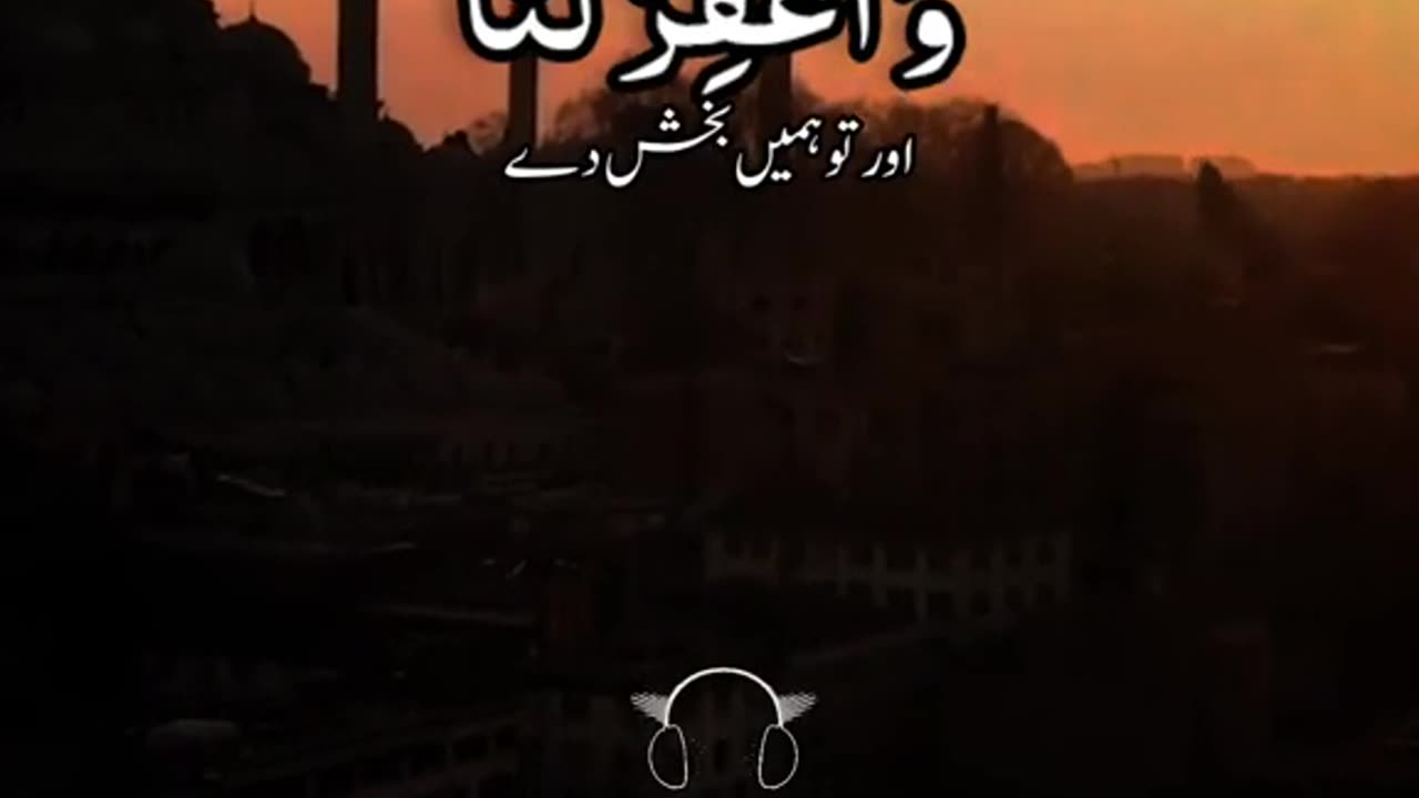 Dua for protection