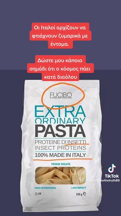 Ζυμαρικά από έντομα οι Ιταλοί… ??????