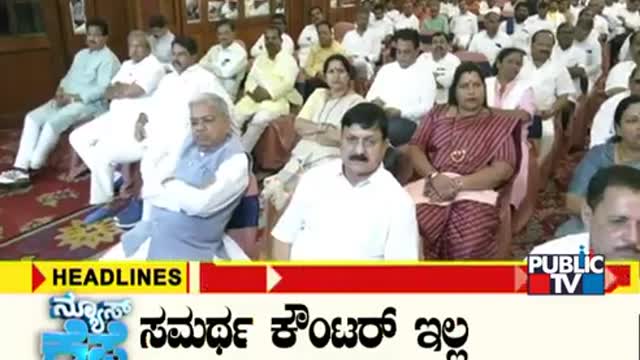 Public TV - News Cafe Headlines - Sep 25, 2022