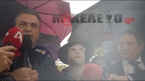 Δίκη Βιτριόλι