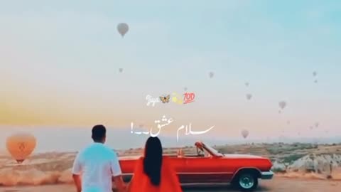 Nice song
