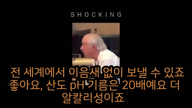 수질 테스트 결과 나노입자 발견‼️ 씨발 캠트레일 원인